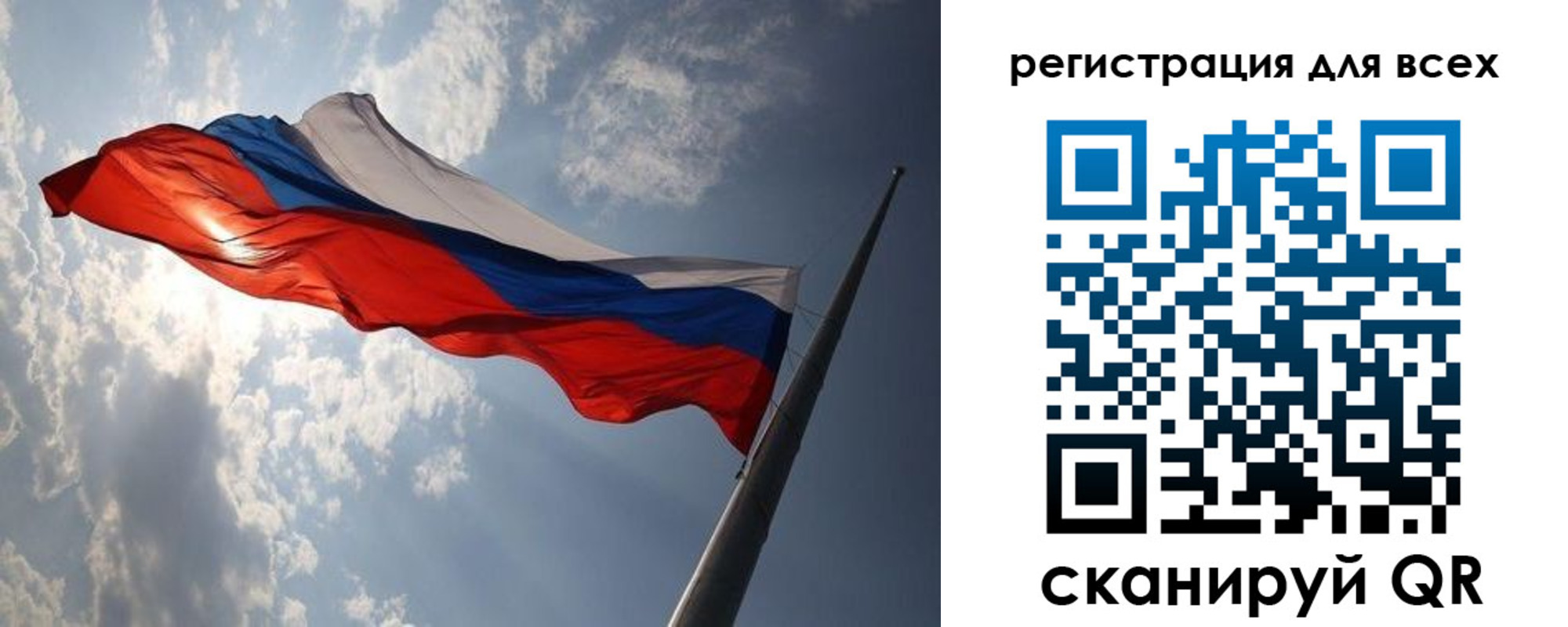 прописка для работы в Лабинске